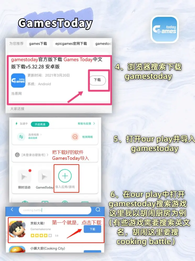乐鱼登录入口官网登录入口截图2